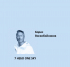 7. НЕБО ONE SKY Ideal Matt
