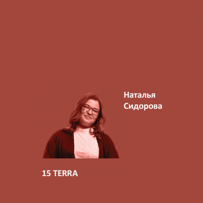15. TERRA Ideal Matt