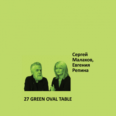 28. ALIVE GREEN Ideal Matt