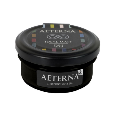 3. КИТАЙСКАЯ ТУШЬ Ideal Matt