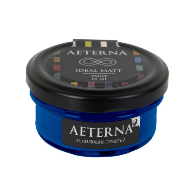 35. СИЯЮЩИЕ СУМЕРКИ Ideal Matt