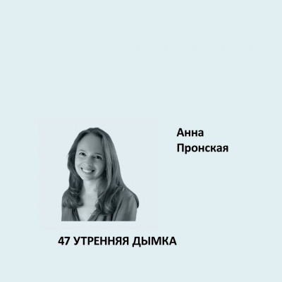 47. УТРЕННЯЯ ДЫМКА Elegant Eggshell