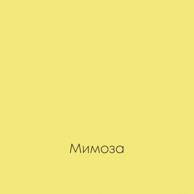 МИМОЗА